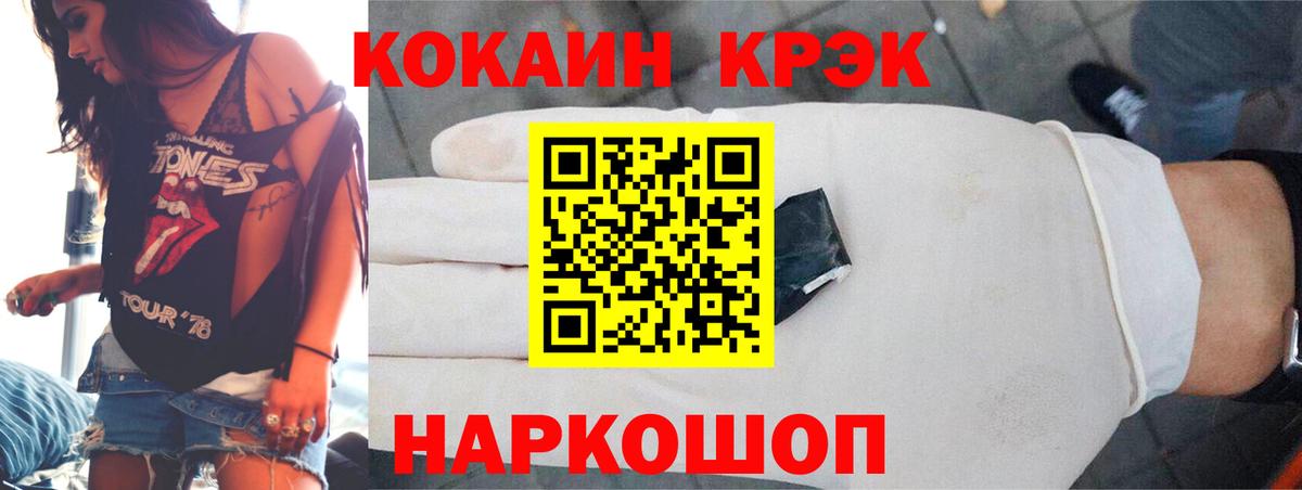 Гудермес  Кокаин Columbia  Вход с VPN 