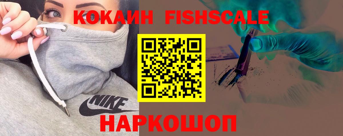 COCAIN 98% Гудермес