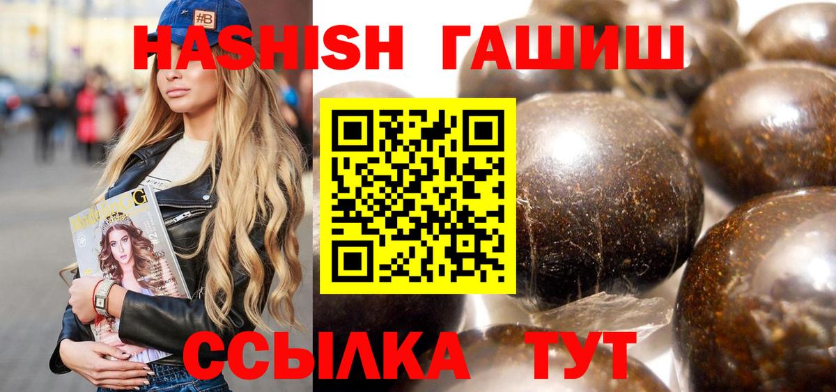 ГАШИШ VHQ Гудермес