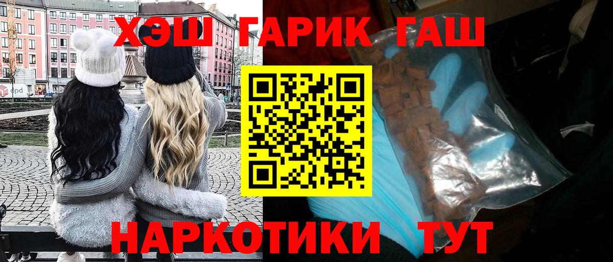 Гашиш гарик  Вход с VPN  Гудермес  ГАШИШ 40% ТГК 