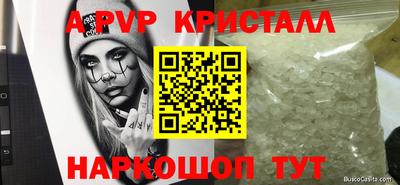 крисы Можайск