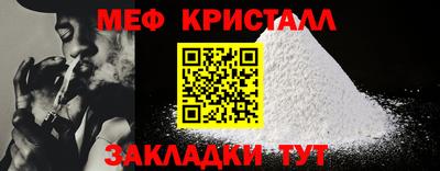 первитин Моздок