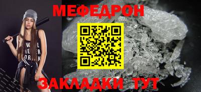 кристаллы Можга