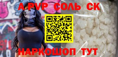 крисы Можайск
