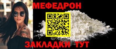 кристаллы Можга