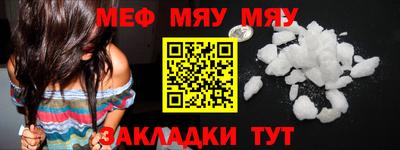 первитин Моздок