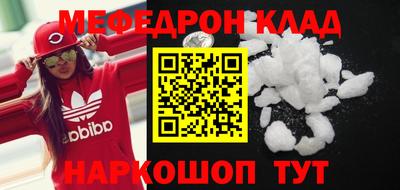 кристаллы Можга