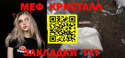 крисы Можайск
