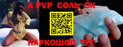 первитин Моздок