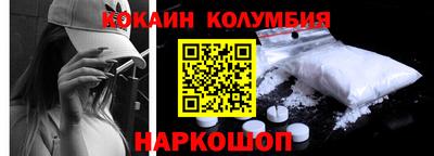 кристаллы Можга