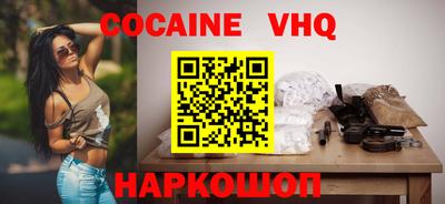 крисы Можайск