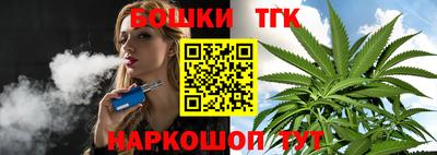 кристаллы Можга