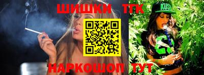 крисы Можайск