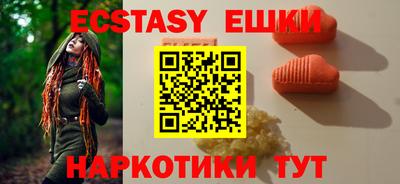 кристаллы Можга