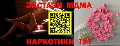 крисы Можайск