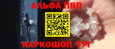 кристаллы Можга