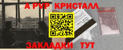 первитин Моздок