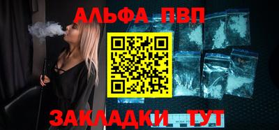 крисы Можайск