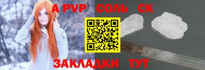 первитин Моздок