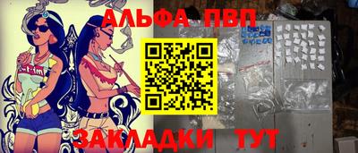 кристаллы Можга