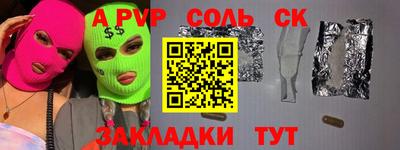 крисы Можайск