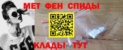 первитин Моздок