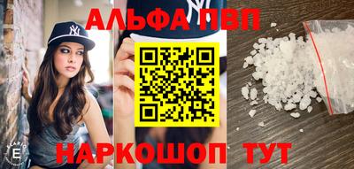 первитин Моздок
