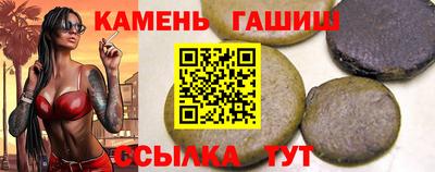 кристаллы Можга