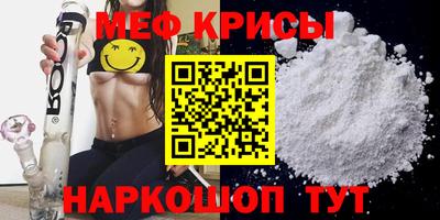 первитин Моздок