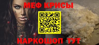 первитин Моздок