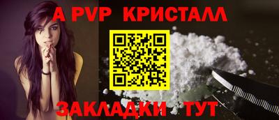 кристаллы Можга