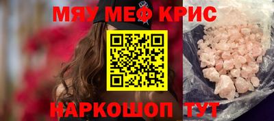 первитин Моздок
