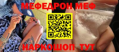 первитин Моздок