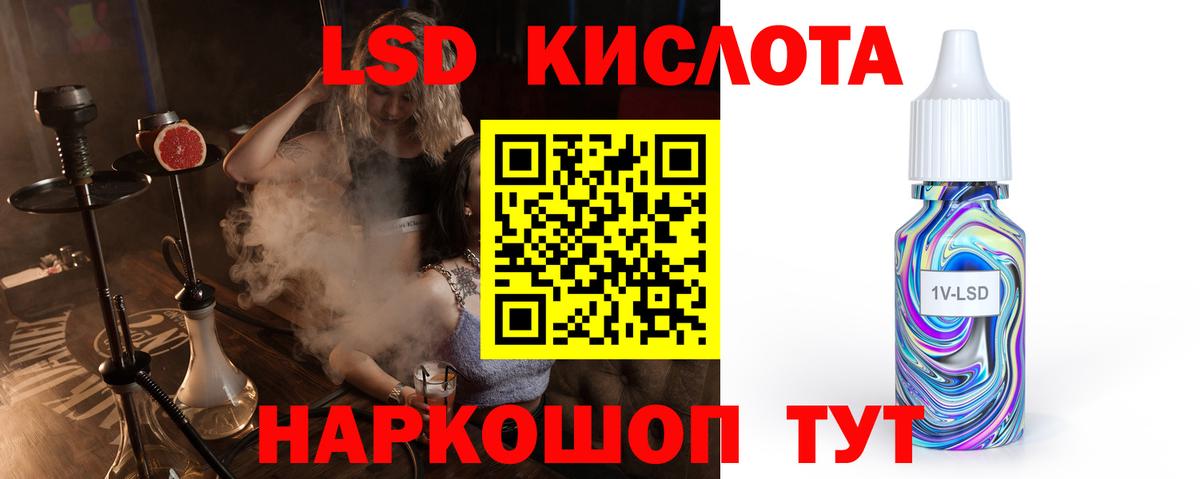 Лсд 25 экстази ecstasy  Вход с VPN  Гудермес  Лсд 25 экстази ecstasy 