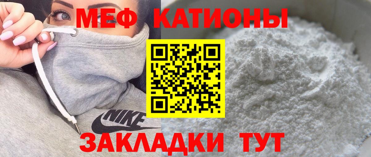Мефедрон 4 MMC  Вход с VPN  МЯУ-МЯУ  МЯУ-МЯУ мука  МЯУ-МЯУ  Гудермес 