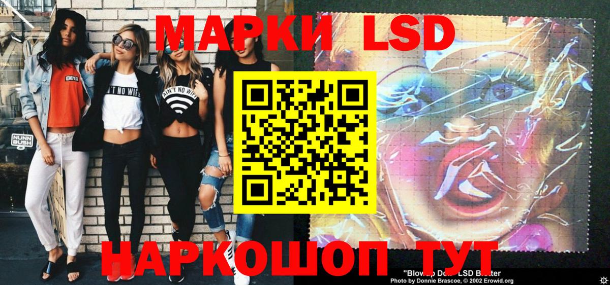 Марки N-bome  Вход с VPN  Наркотические марки 1,5мг  Гудермес  Наркотические марки 1,5мг 
