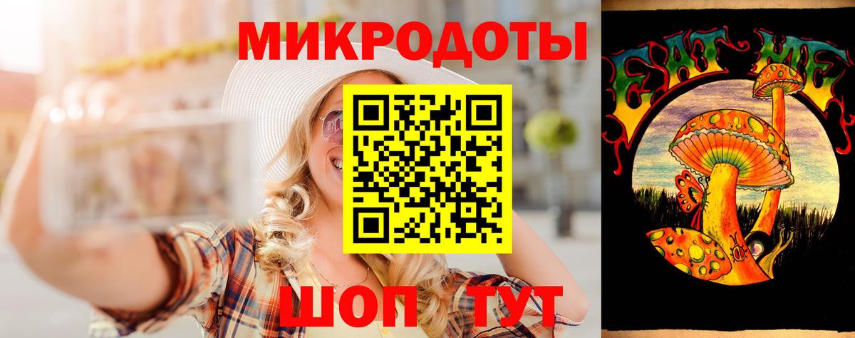 Галлюциногенные грибы мицелий Гудермес