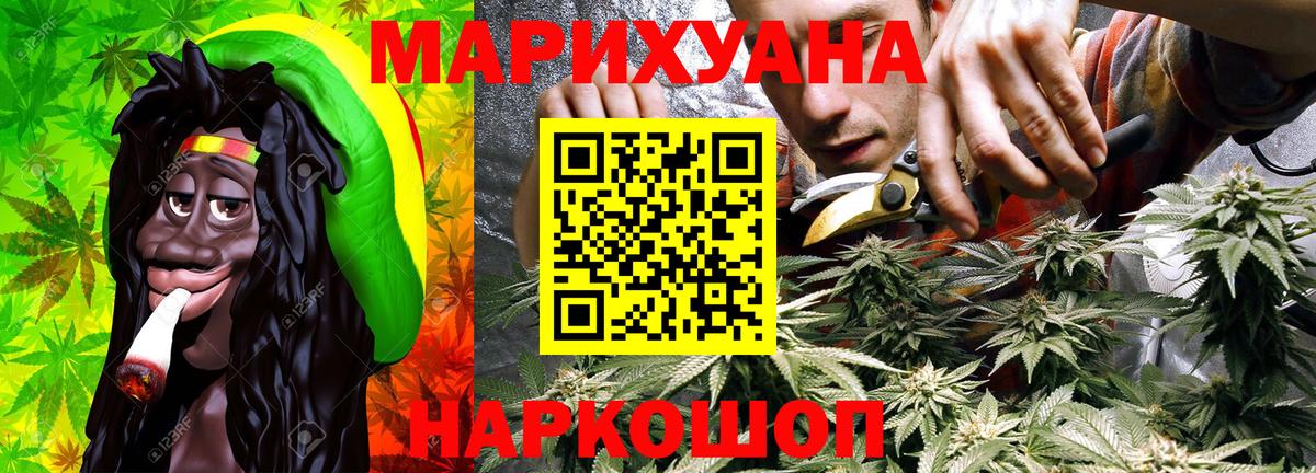 Шишки марихуана гибрид  Бошки марихуана план  Гудермес  Вход с VPN 